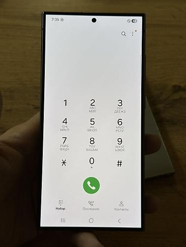 Samsung: Samsung Galaxy S24 Ultra, 256 ГБ, цвет - Серый — 11