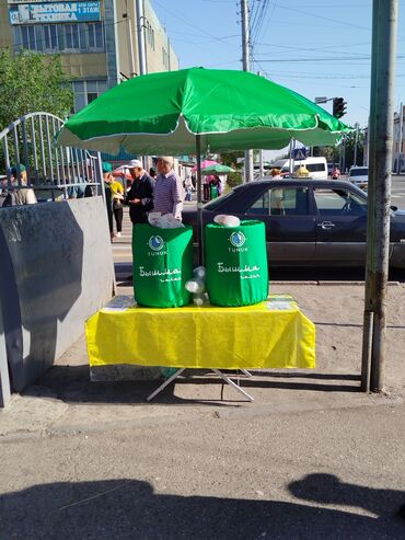 работу сторожа: Требуются реализаторы национального напитка "Бышма". Оплата сдельная