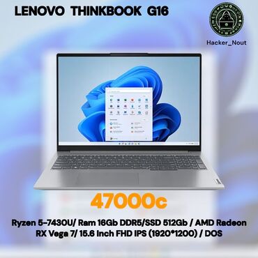 lenovo g50 amd a8: Ноутбук, Lenovo, 16 ГБ ОЗУ, AMD Ryzen 5, 15.6 ", Новый, Для работы, учебы, память SSD