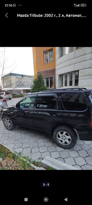 Mazda: Mazda Tribute: 2001 г., 2 л, Автомат, Газ, Кроссовер