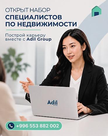 Открыт набор специалистов по недвижимости в Adil Group. Что