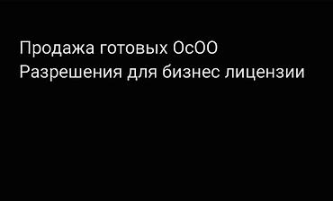 скачать прайс лист на строительные работы бишкек: Юридические услуги | Предпринимательское право | Консультация — 1