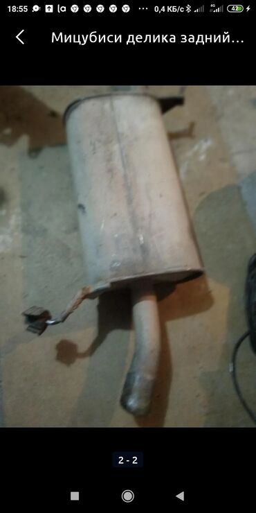 Другие автозапчасти: Мицубиси Делика Паджеро запчасти at lalafo.kg — 12 Другие автозапчасти: Мицубиси Делика Паджеро запчасти — 12