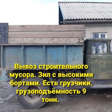 кафель для ванны бишкек цены: Өзү төкмө, Курулуш таштандыларын чыгаруу, Шаар ичинде, жүк ташуучу жумушчусу менен