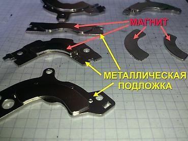 Другие аксессуары для салона: Неодимовые магниты. Разного размера и формы. Образцы на фото, линейка — 9