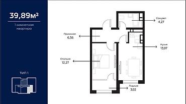 1 комната, 39 м², Южная Магистраль Элитка, 11 этаж, Евроремонт