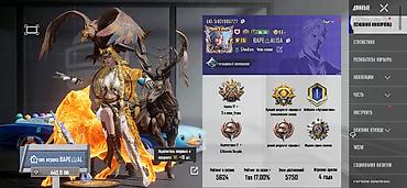 PUBG Mobile hesabı – Avropa serveri - UID: 518219852727 - Səviyyə: 66 lalafo.az -da PUBG Mobile hesabı – Avropa serveri - UID: 518219852727 - Səviyyə: 66