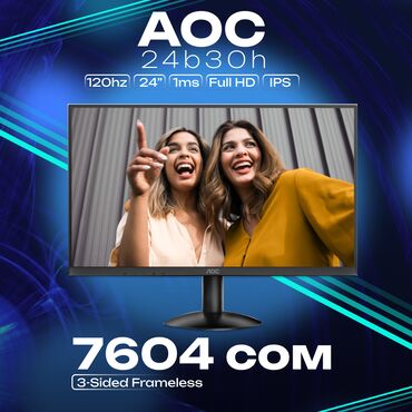 монитор 240 гц бишкек: Монитор, AOC, Жаңы, 23" - 24"