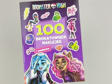 Book, genre - Kids & young adults, condition - Perfect