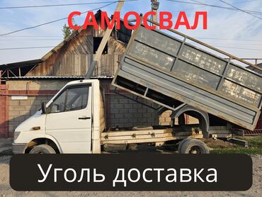 Другие услуги: Самосвал, грузовые перевозки до 3 тонн