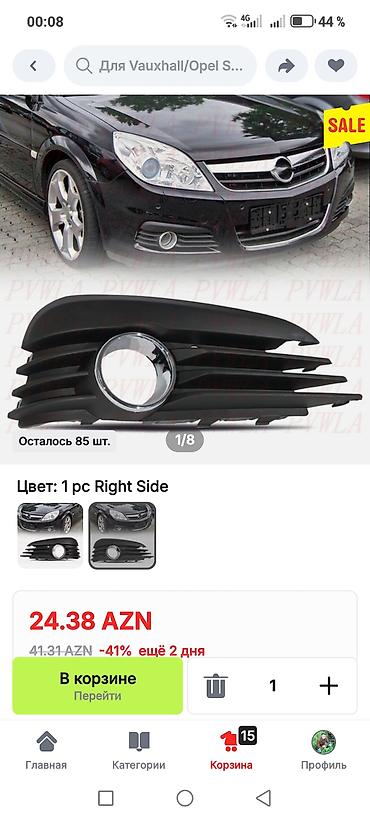 barmaqliq: Opel Signum, 2006 il, Almaniya, Ödənişli çatdırılma — 2