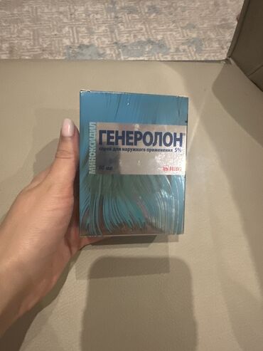 медицинские: Генеролон спрей 5% от выпадения волос Покупали в Москве несколько