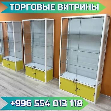 Витрины: Прилавок витрина, витрина стеклянная, торговые витрины металлические — 1