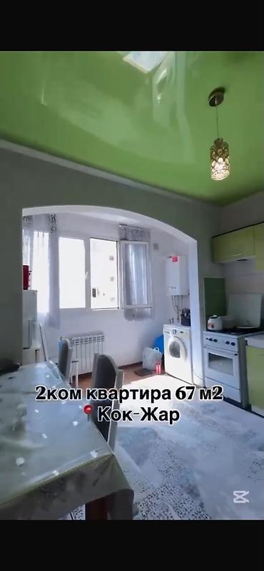69: 2 комнаты, 67 м², Кок-Жар ж/м Элитка, 6 этаж, Косметический ремонт — 4