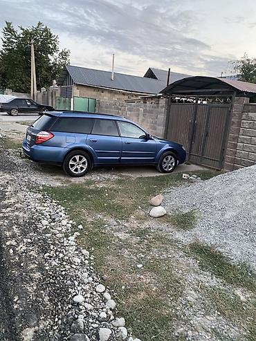 легаси бл5 универсал: Subaru Legacy: 2008 г., 3 л, Автомат, Бензин, Универсал — 1