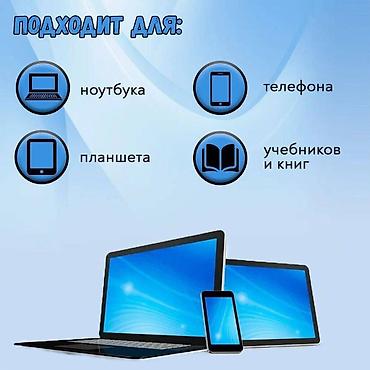 Подставки для ноутбуков: Улучшенная подставка #W23 для ноутбуков, планшетов и книг. Ширина — 3