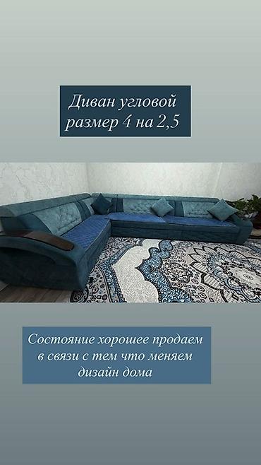 уголный диван: Угловой диван, C подушками — 1