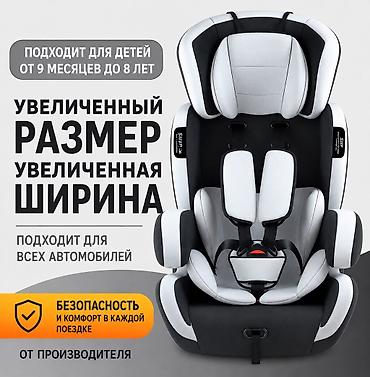 hipseat: Автокресло, Новый — 1