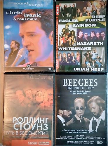 CD, DVD диски: Коллекция музыкальных DVD (рок и поп, концерты и видеосборники) — 2