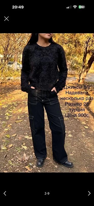 zara l: Джинсы б/у носили не долго Zara Турция Китай от 300-800c — 10