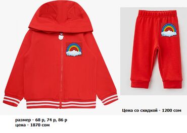 Комплекты одежды: Комплект, Новый — 11