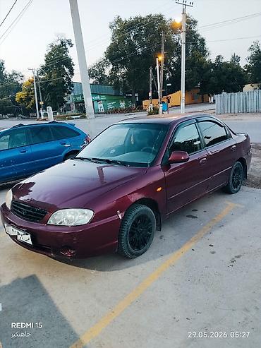 мата секыл: Kia Spectra: 2005 г., 1.6 л, Автомат, Бензин, Седан — 1