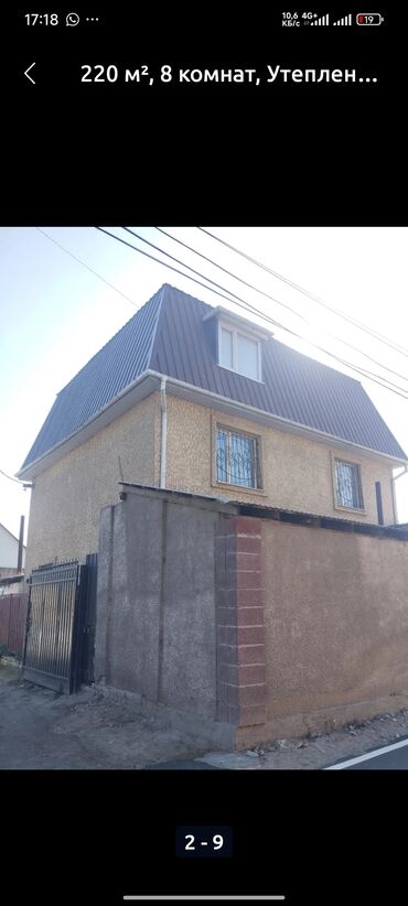 продаю дом пишпек: Уй арендага берилет