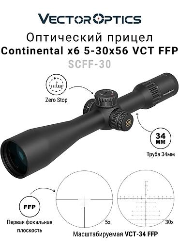 Бинокли: 10×42 бинокль с дальномером 1800м. Бинокли REASUR — серия компактной — 27