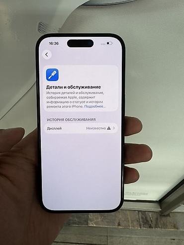 ipone 15: IPhone 15 Pro, цвет Blue Titanium. Все работает Ключевые — 6