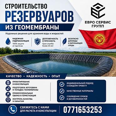 bem stroy: Больше 6 лет опыта — 1
