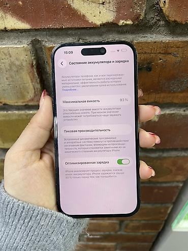 айфоню: IPhone 14 Pro, 128 ГБ, цвет «Space Black» (черный космос). Модель — 3