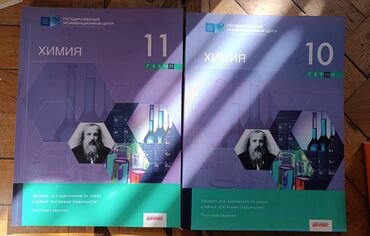 Testlər: Azərbaycan dili Testlər 8-ci sinif, Anar İsayev, DİM, 1-ci hissə, 2023 il — 10