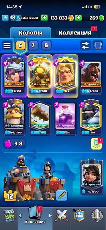 Другие игры и приставки: Аккаунт Clash Royale - Уровень короля: 34 - Кубки: 6061 золото: 133 — 2