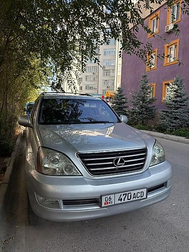 Lexus: Lexus GX: 2006 г., 4.7 л, Автомат, Газ, Внедорожник — 2