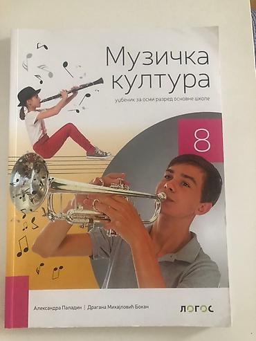 bacac diska: Udžbenik: Muzička kultura – za 8. razred osnovne škole Izdavač — 1