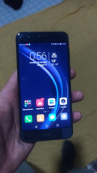 продать бу телефон: Honor 8, Колдонулган, 64 ГБ, түсү - Көк, 2 SIM