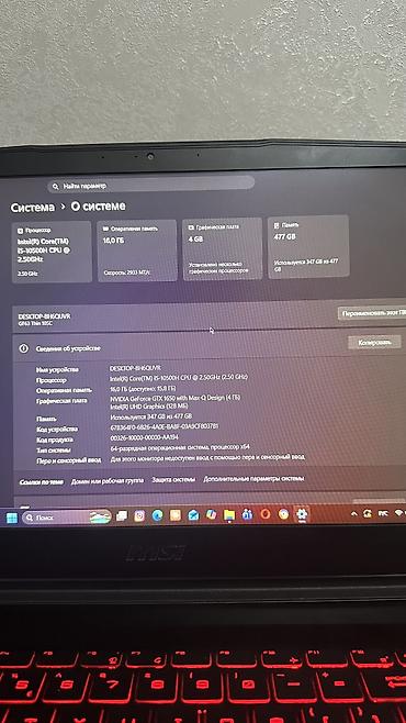msi ноутбуки: Игровой ноутбук MSI GF63 Thin ✅ MSI GF63 Thin 10SC ✅ Intel Core — 8