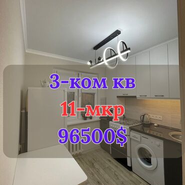 Продажа домов: 3 комнаты, 58 м², 104 серия, 4 этаж, Евроремонт