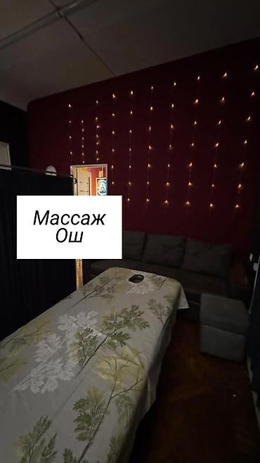 Бани, сауны, SPA: SPA-салон | Массаж — 1