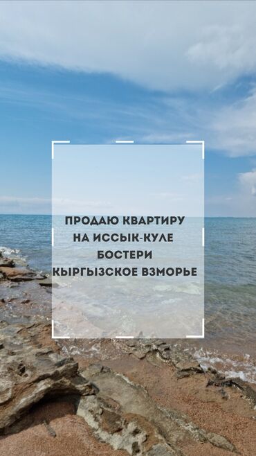 квартира бар: 2 бөлмө, 30 кв. м, 1 кабат, Евроремонт