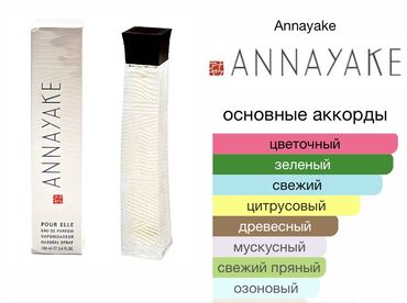 Annayake brendinin Pour Elle Niche parfume zərif şleyf ətir qadınlar