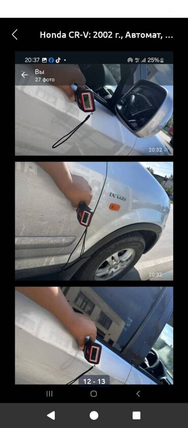 Honda: Honda CR-V: 2002 г., Автомат, Кроссовер — 11