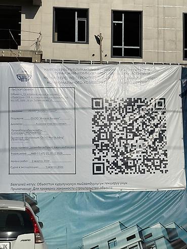 12: 2 комнаты, 80 м², Элитка, 11 этаж, ПСО (под самоотделку) — 3