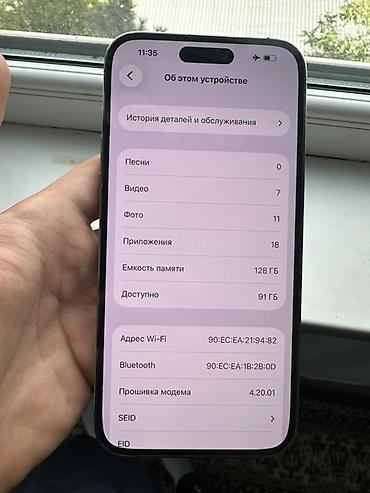 аифон 12: IPhone 14 Pro max, цвет Фиолетовый Основные характеристики: - Экран — 5
