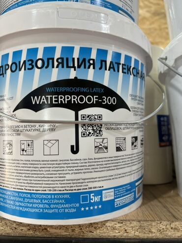 фляги оцинкованные: Латексная гидроизоляция Waterproof-300 в ведре объемом 5 кг