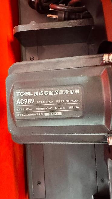 турбо метал: Промышленная отрезная пила по металлу TCBL (Tiecheng Brushless) — 6