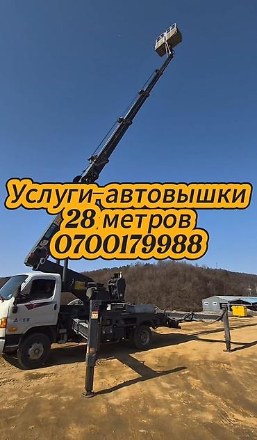 машина вышка: Услуги автовышки 28 м.

Контакты — 1