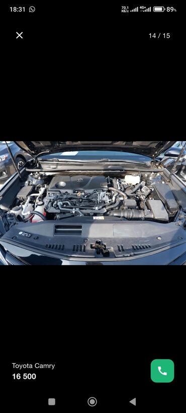 Toyota: Toyota Camry: 2020 г., 2.5 л, Вариатор, Гибрид, Седан — 11