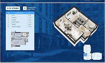 Продажа квартир: 2 комнаты, 47 м², БГУ Элитка, 9 этаж, ПСО (под самоотделку) — 5