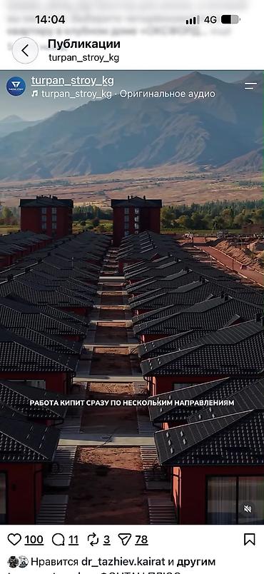 квартиры цо фонтан: 1 комната, 37 м², 5 этаж, ПСО (под самоотделку) — 2